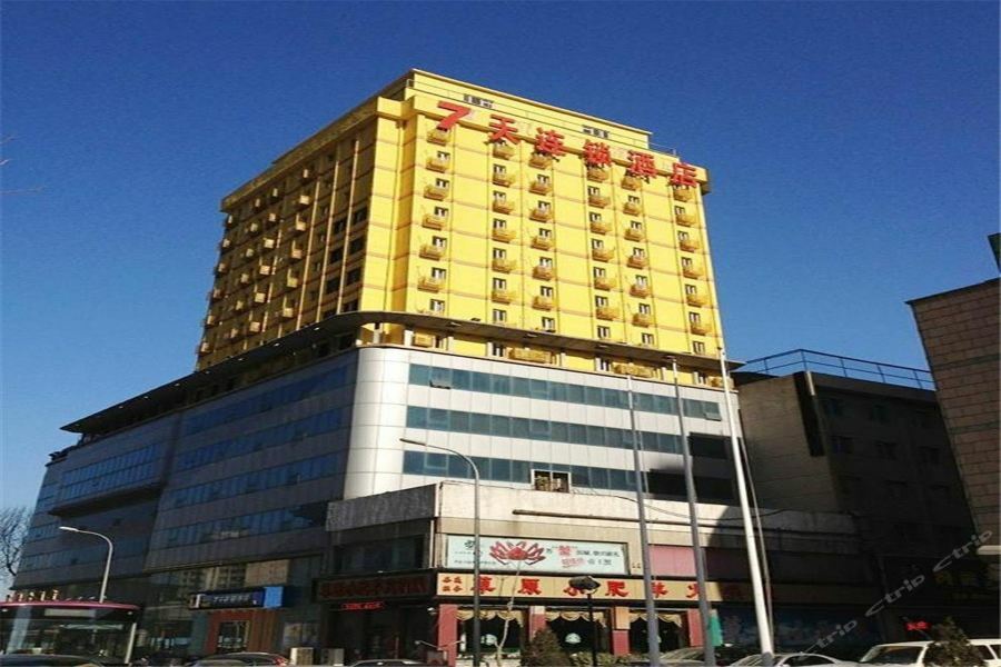 7Days Inn Dalian Gangwan Square Station Port Eksteriør bilde
