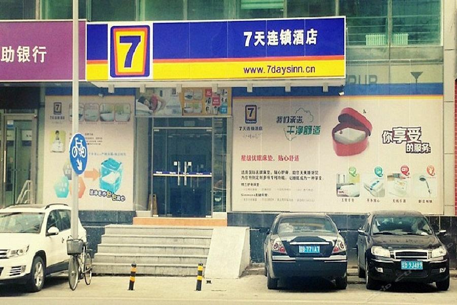 7Days Inn Dalian Gangwan Square Station Port Eksteriør bilde